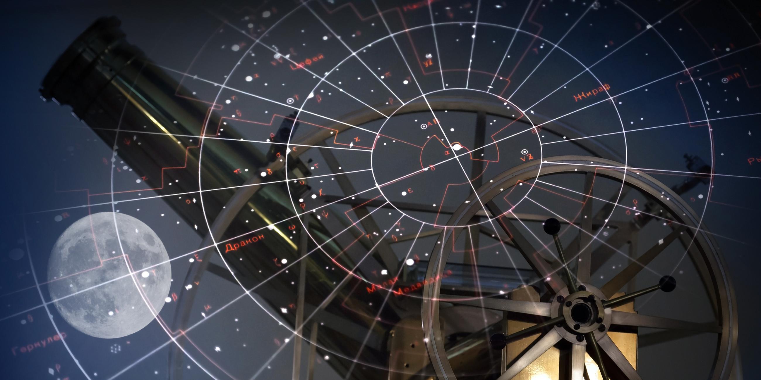 Astronomie