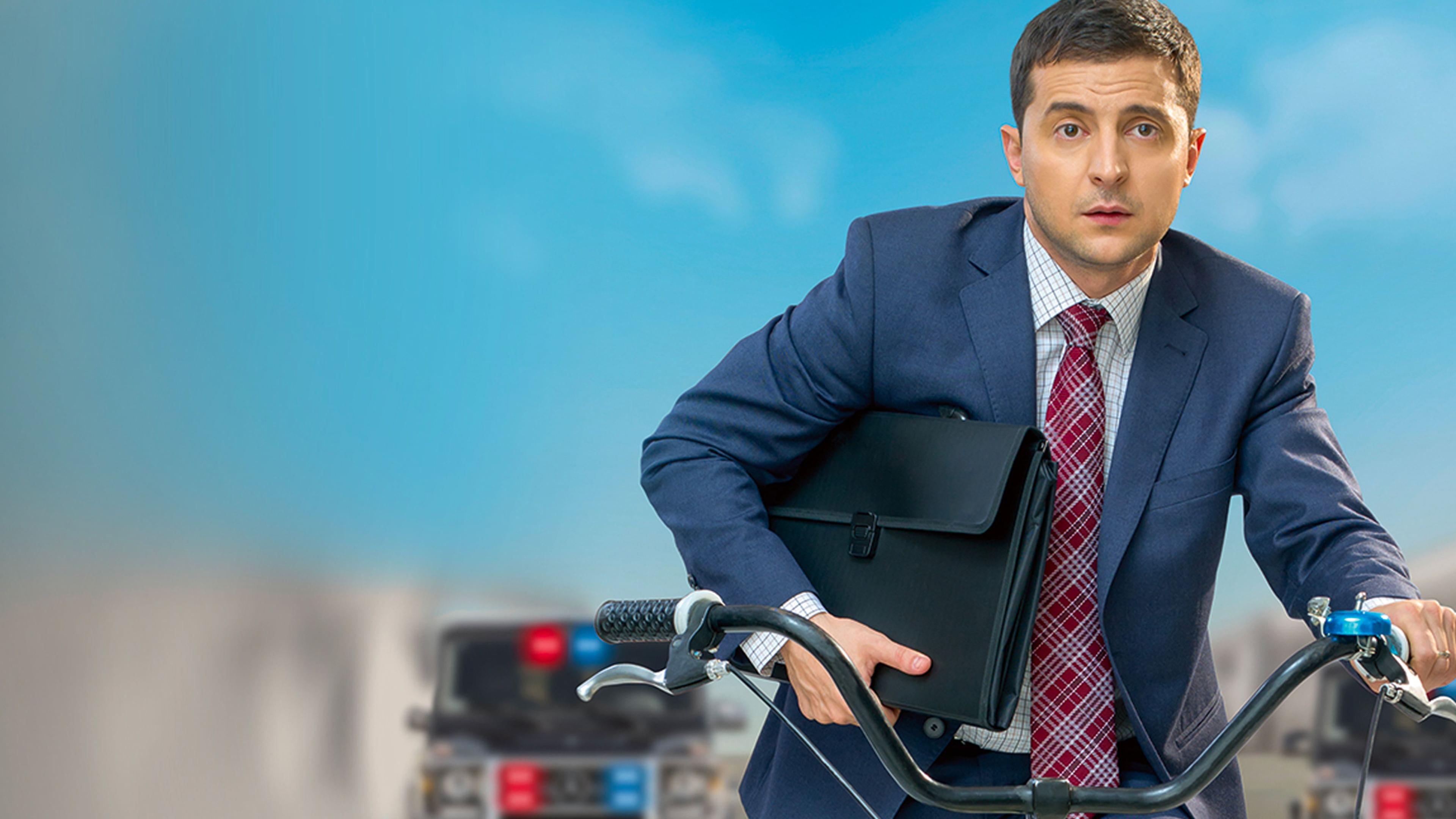 Ausschnitt aus der Fernsehserie: Diener des Volkes