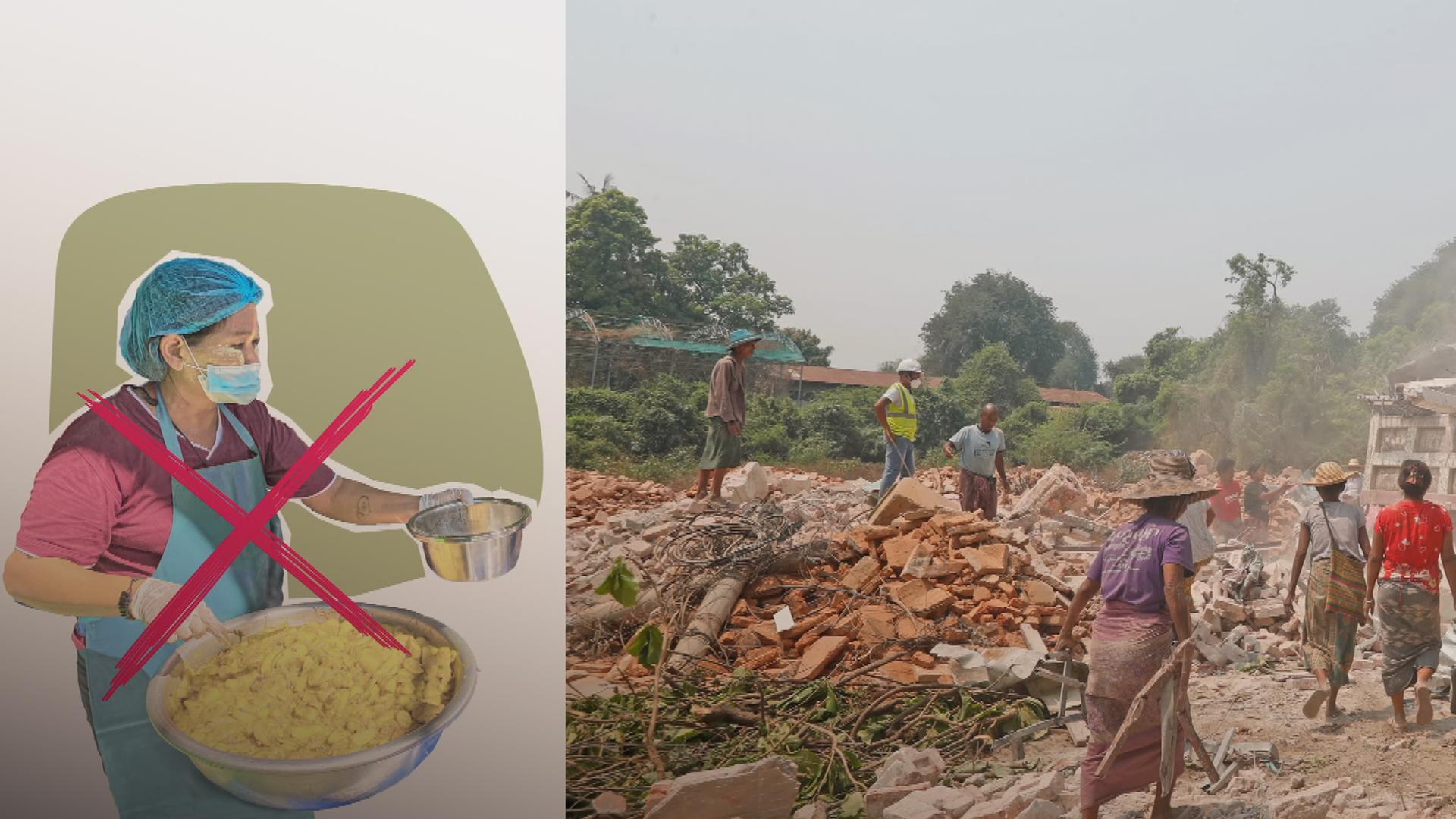 Frau mit Essen in der Hand durchgestrichen, daneben Trümmerfeld nach Erdbeben