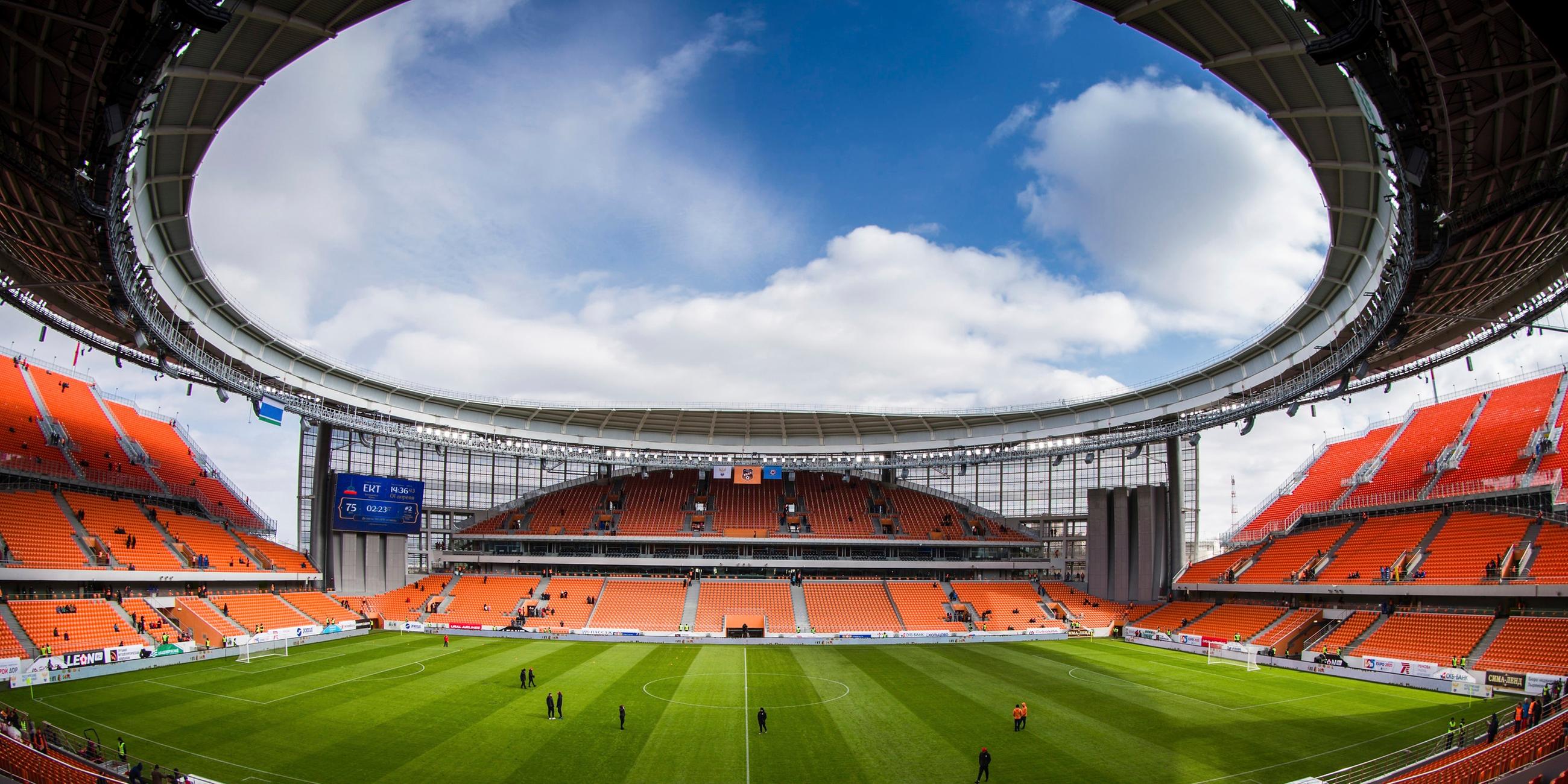 Jekaterinburg (Zentralstadion)